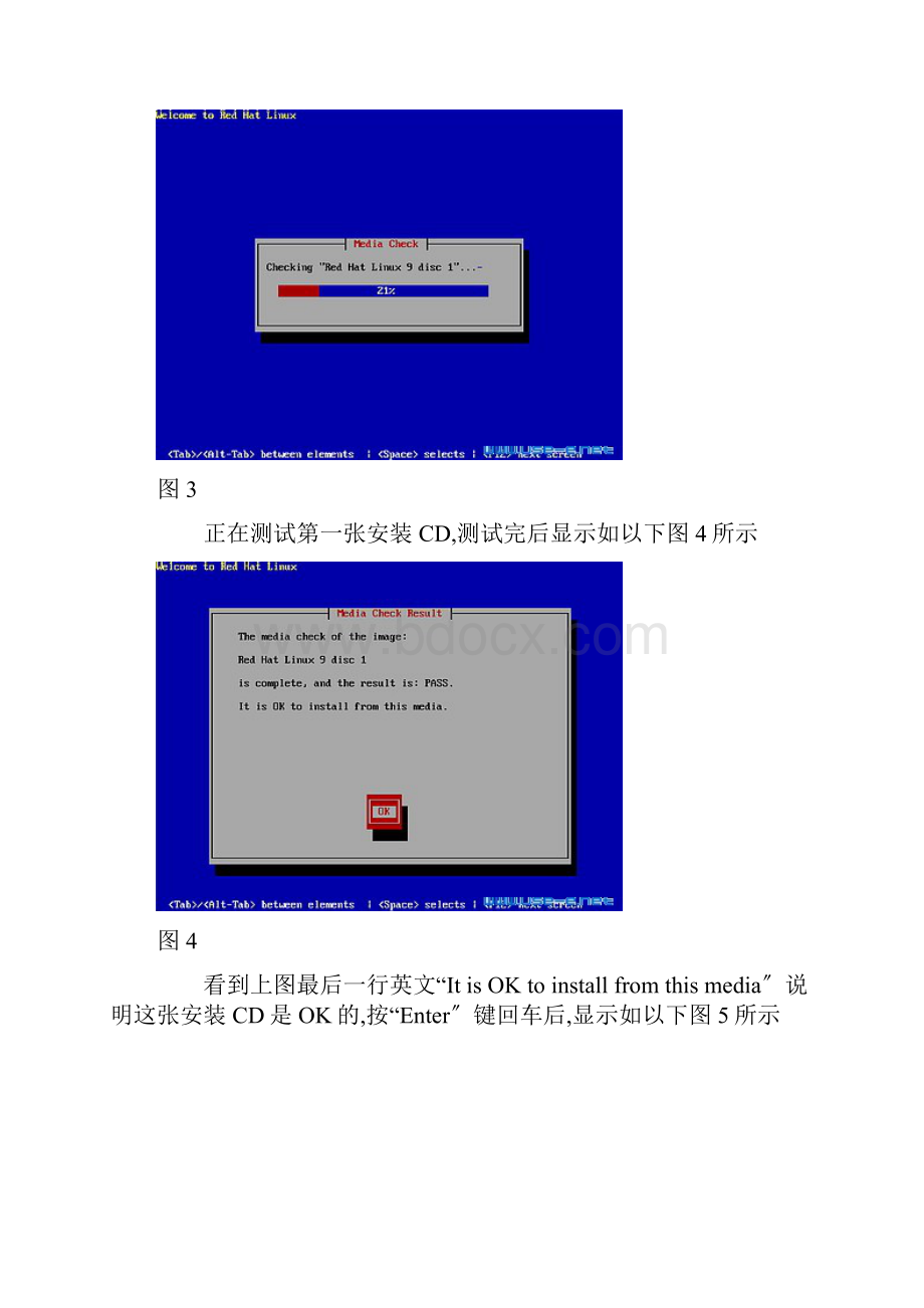 RedHatLinux光盘启动安装过程图解.docx_第3页