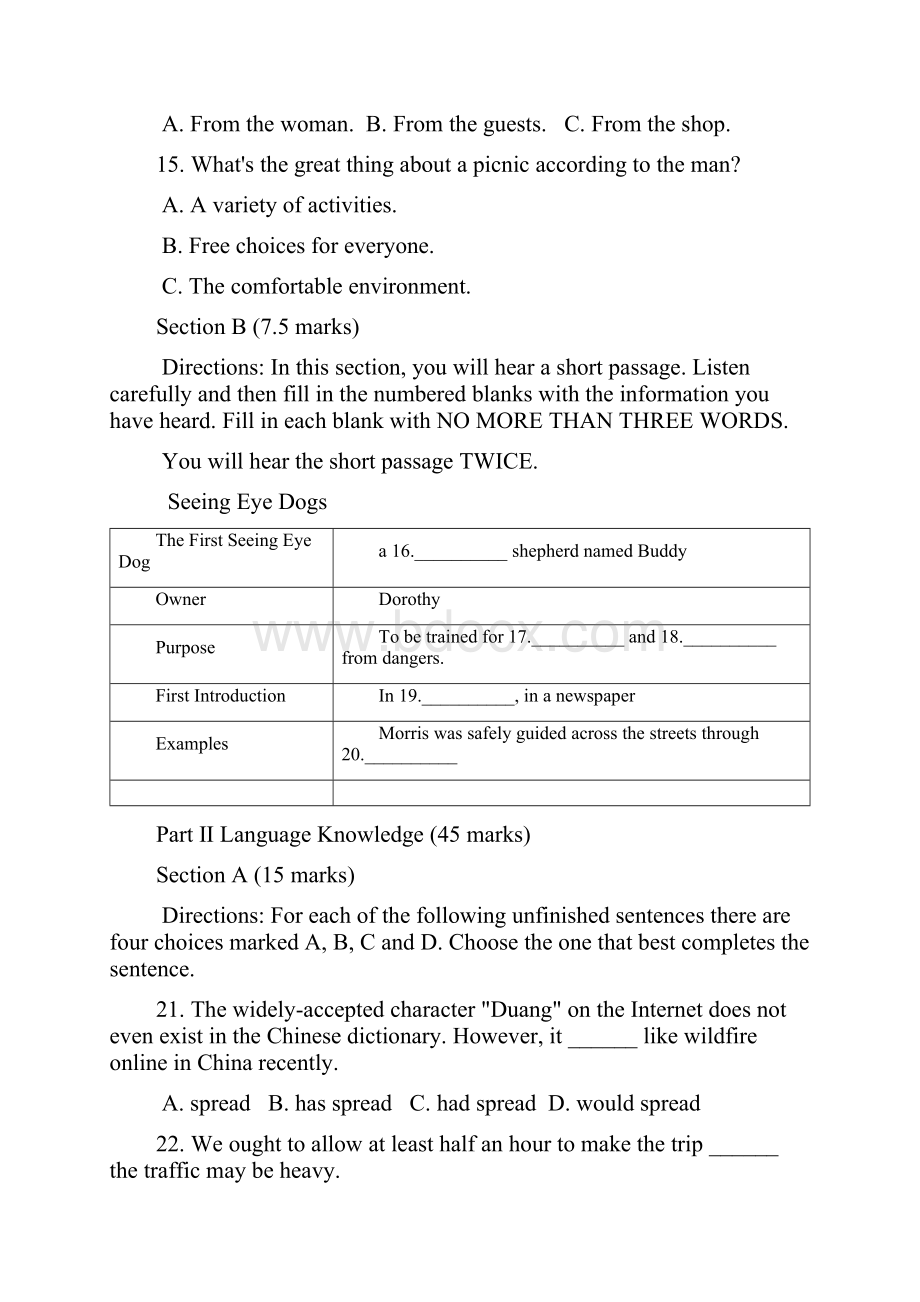 湖南省益阳市届高三四月调研考试英语试题 Word版含答案.docx_第3页