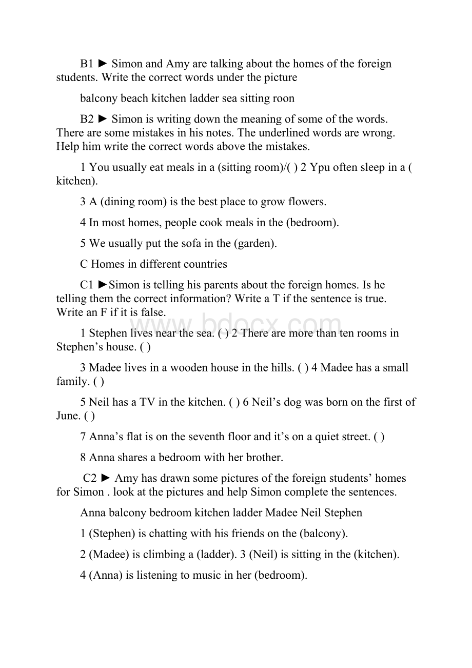 牛津英语7B 电子版.docx_第3页