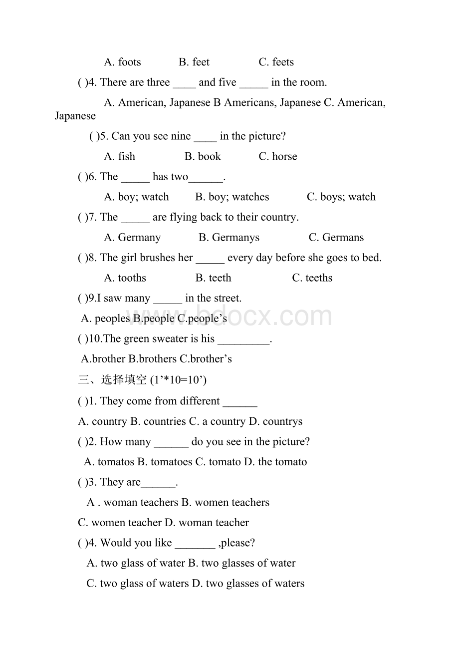 英语名词单复数练习题带答案.docx_第2页