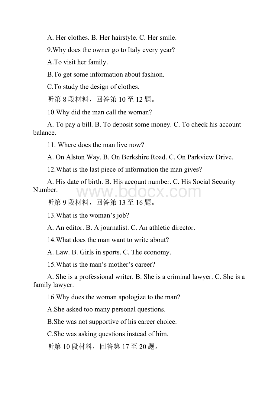 四川省树德中学高一英语上学期阶段性测试题.docx_第2页