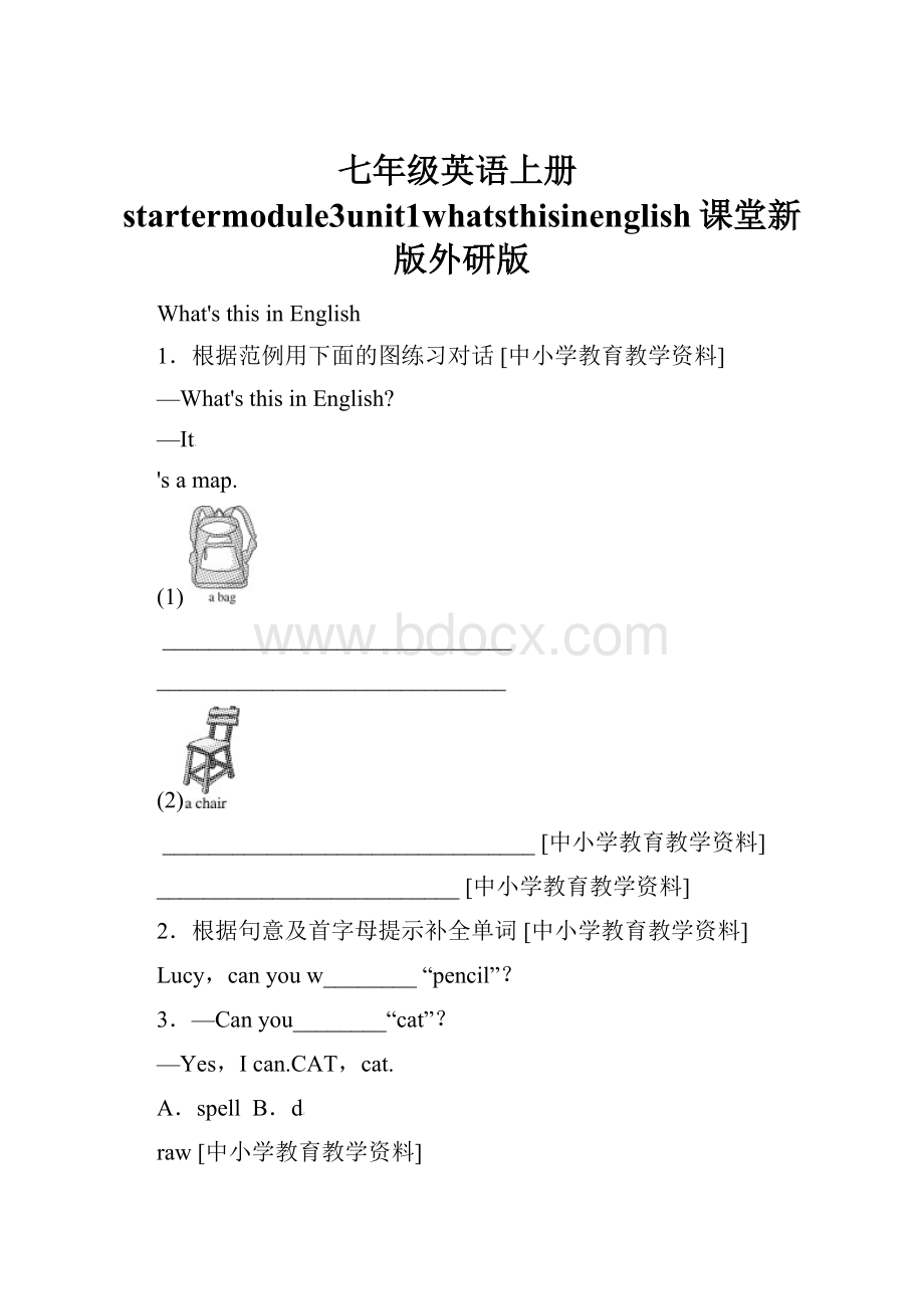 七年级英语上册startermodule3unit1whatsthisinenglish课堂新版外研版.docx_第1页