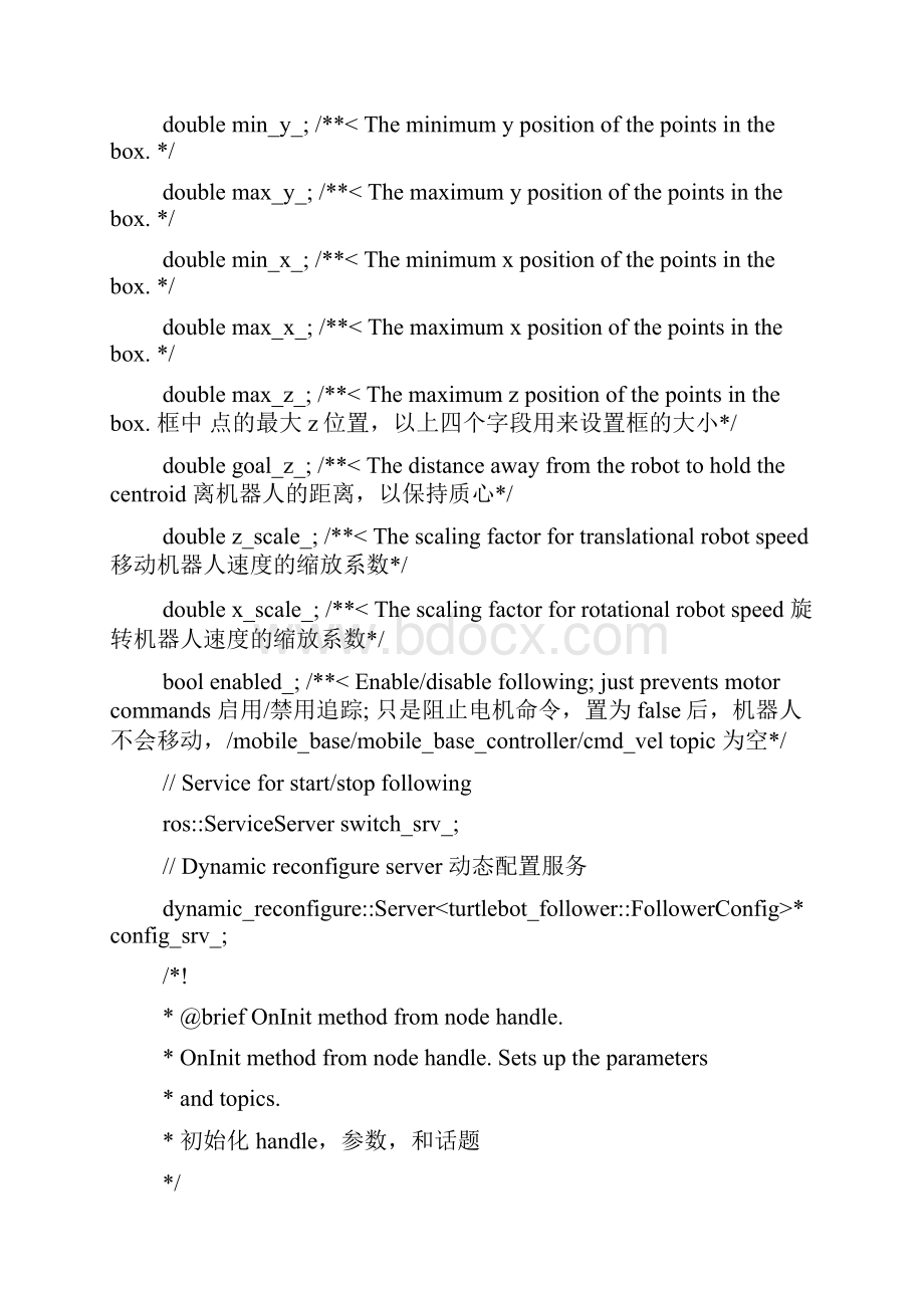 ROSturtlebotfollower让机器人跟随我们移动.docx_第3页