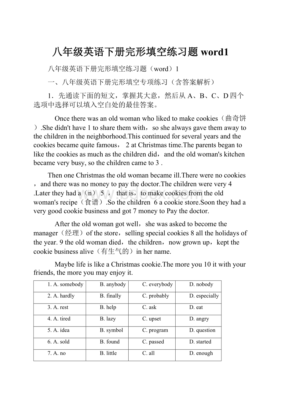 八年级英语下册完形填空练习题word1.docx_第1页