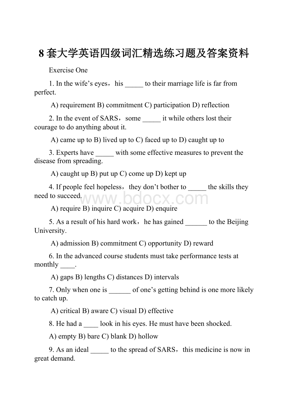 8套大学英语四级词汇精选练习题及答案资料.docx_第1页