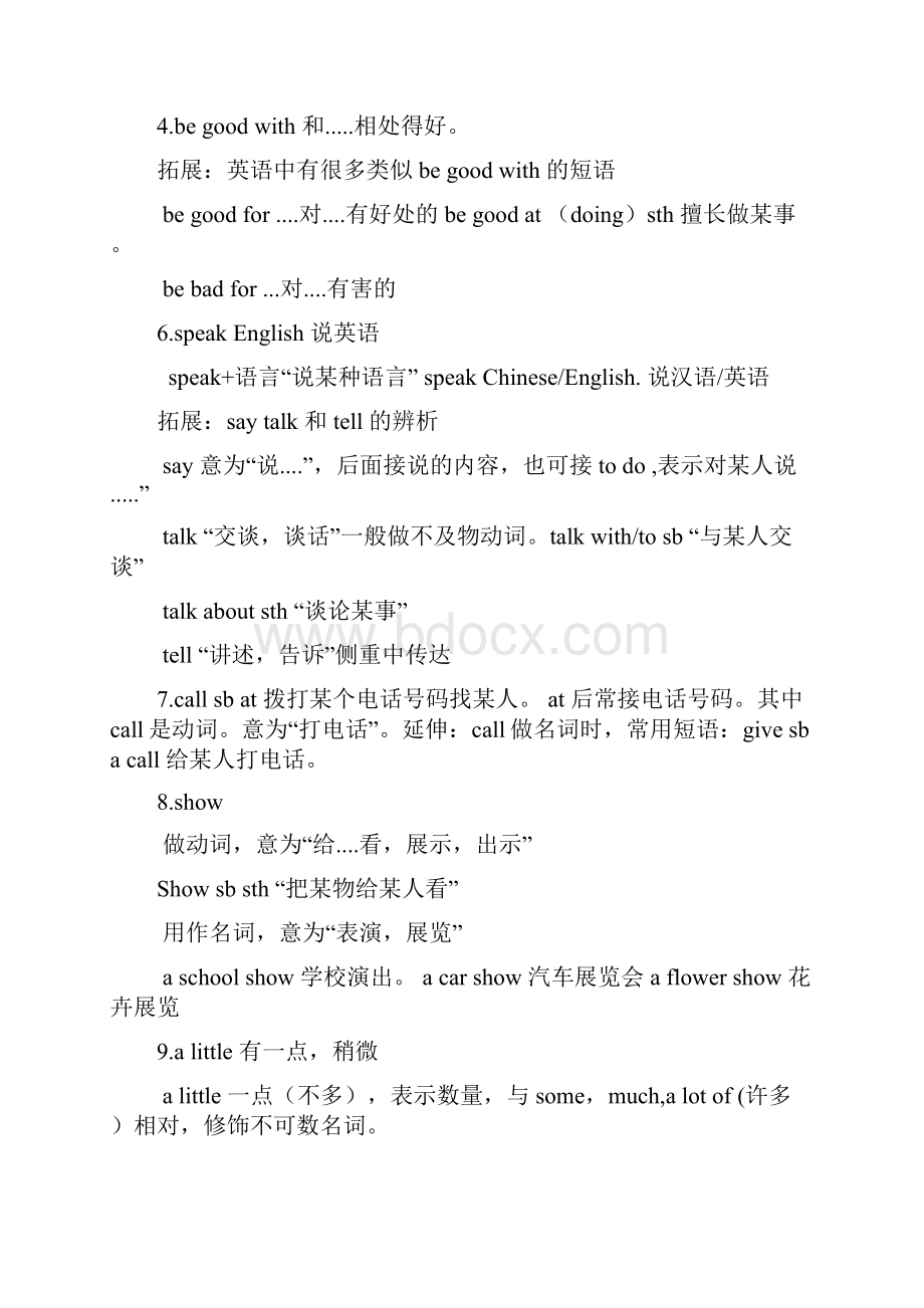 人教版七年级英语下册期中复习讲义.docx_第2页