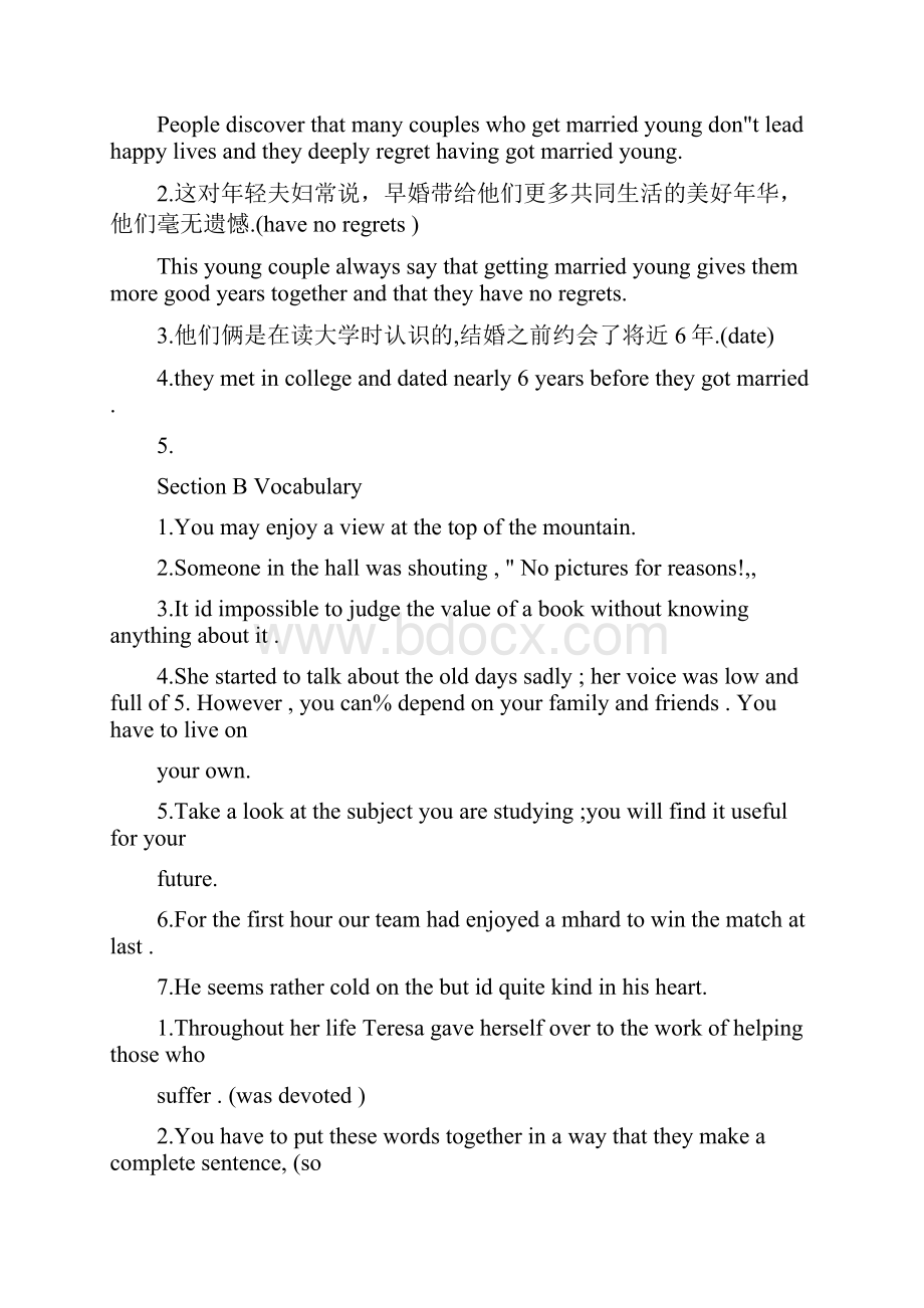 英语复习题词汇集doc.docx_第2页