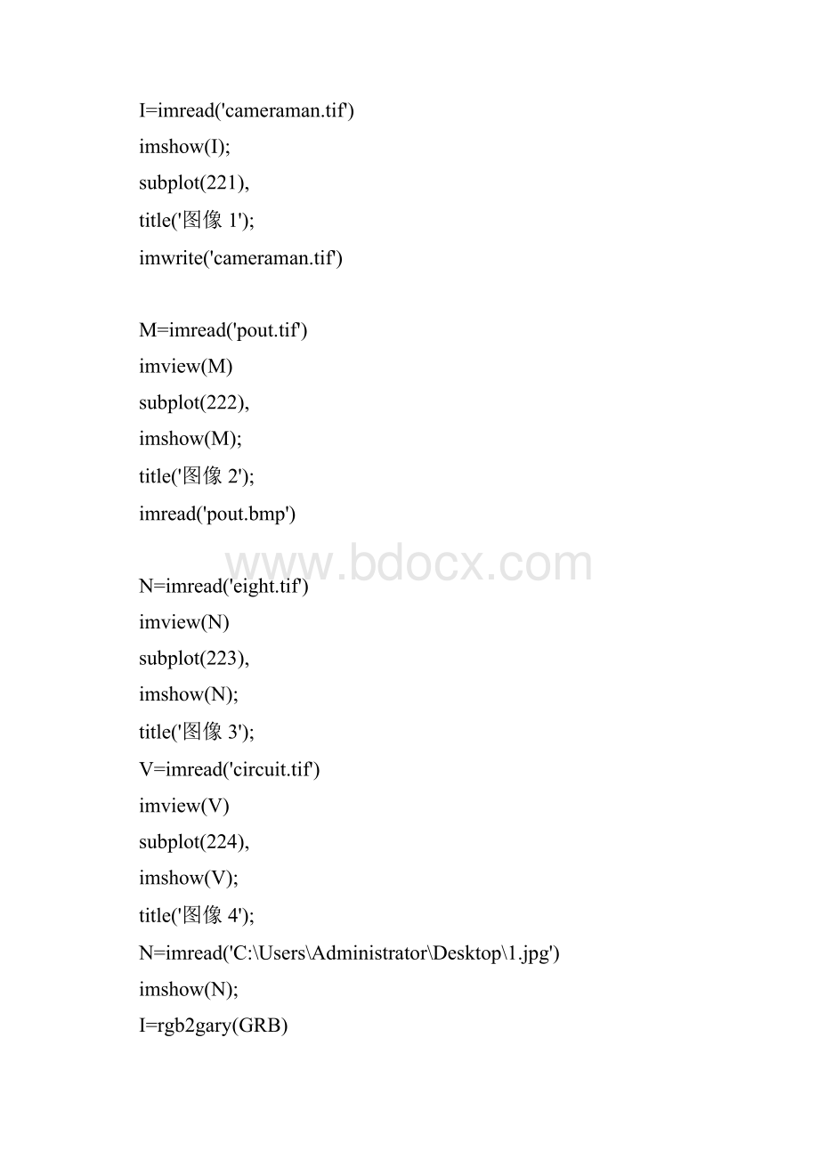 数字图像处理实验报告.docx_第2页