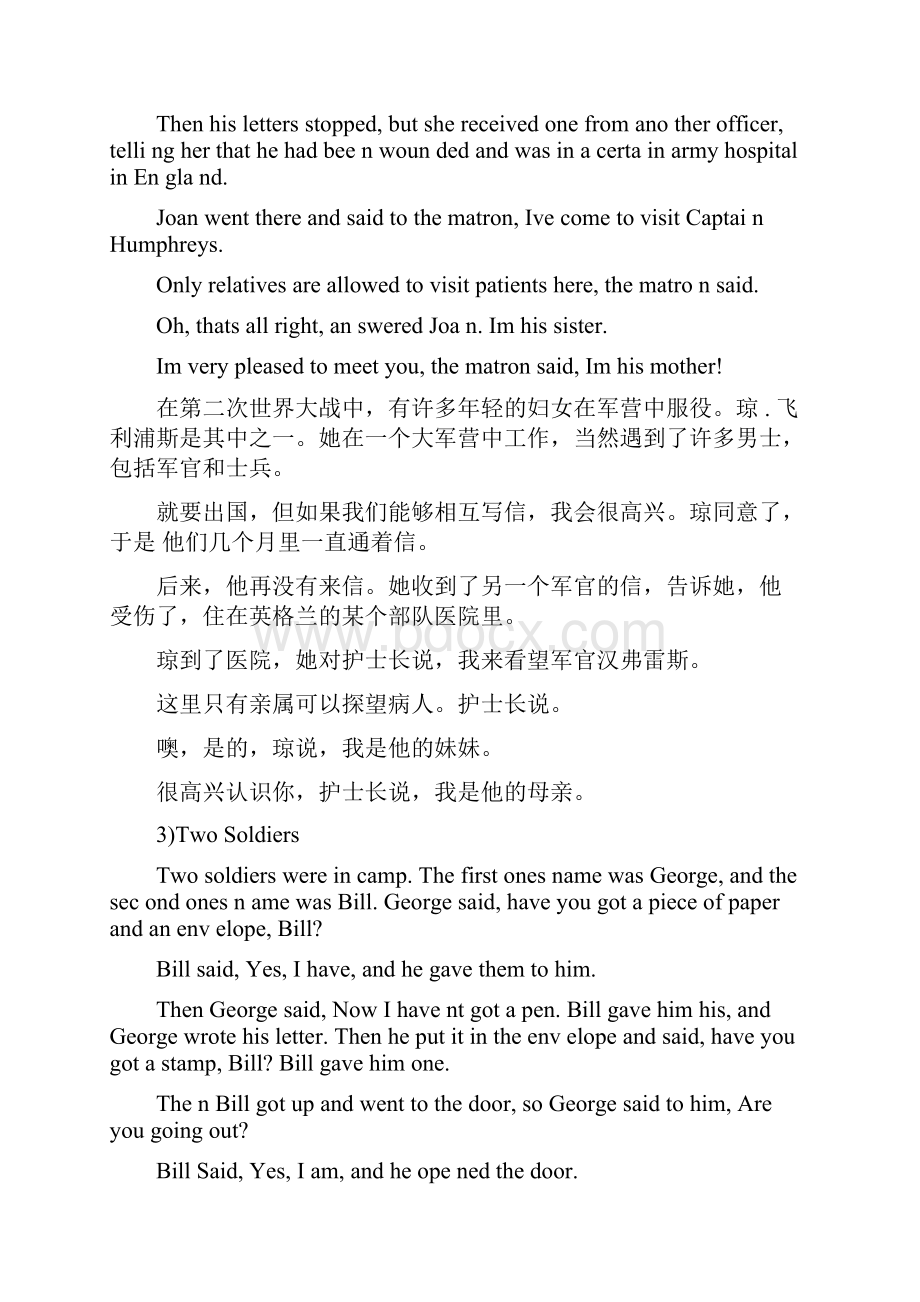 5分钟英文幽默故事.docx_第2页