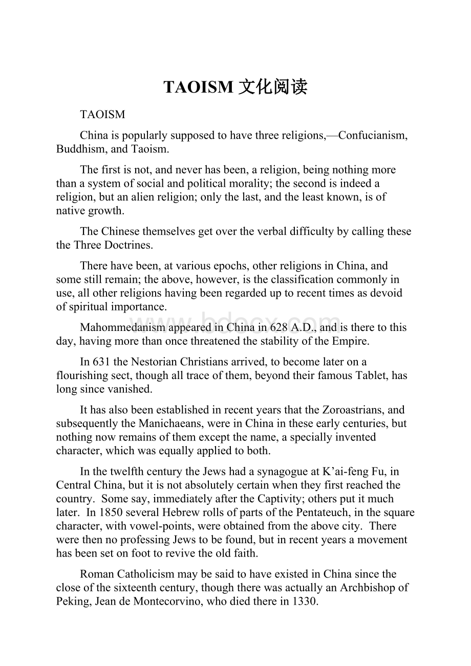 TAOISM 文化阅读.docx