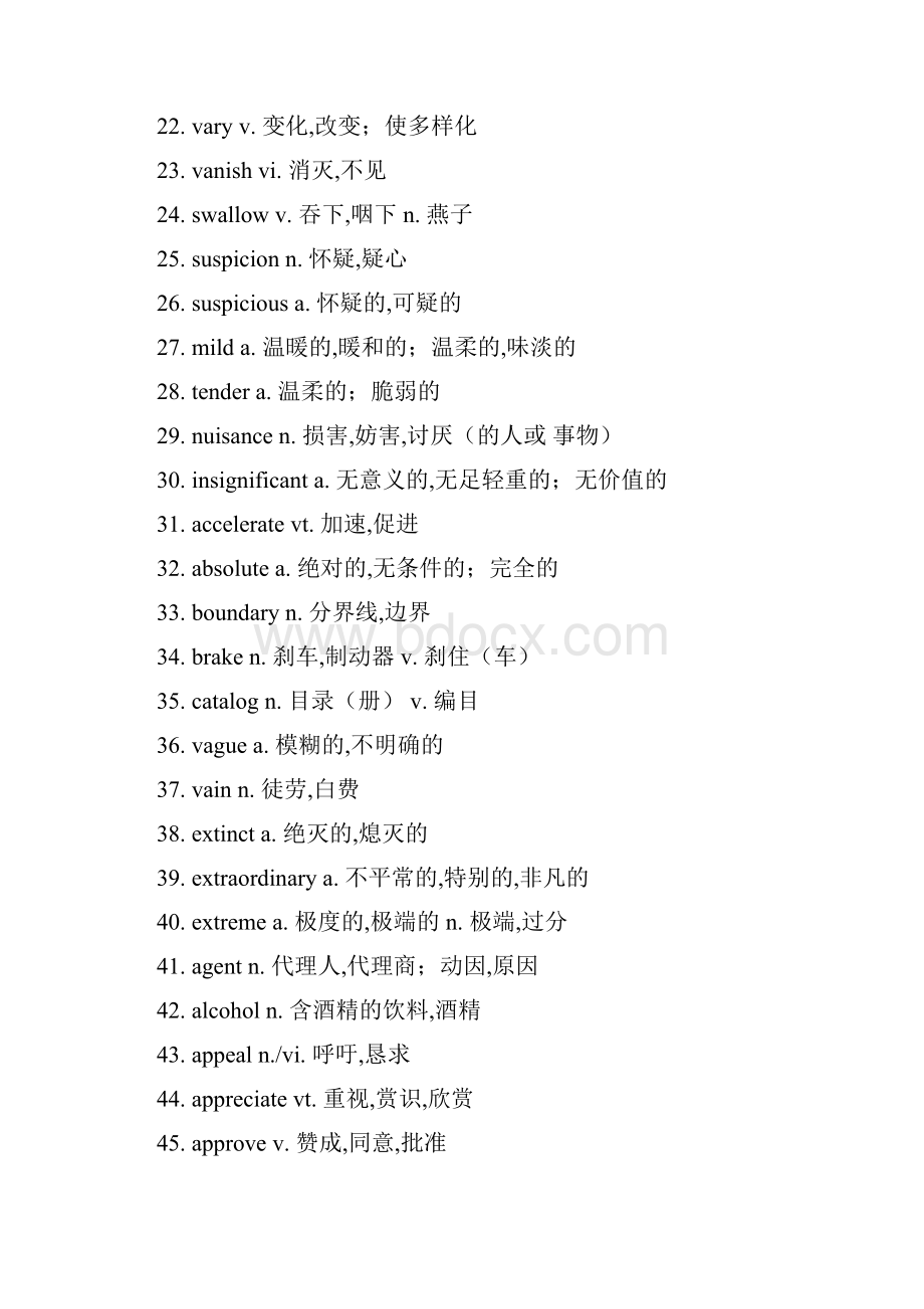 高考英语高频词汇及短语短语打印背诵版.docx_第2页