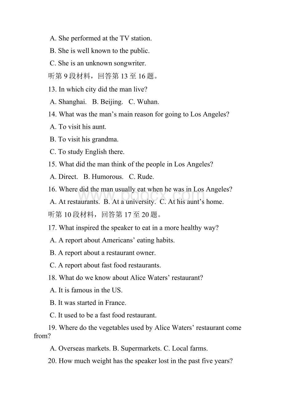 河北省邯郸市曲周县第一中学届高三上学期第二次摸底考试英语试题 Word版含答案doc.docx_第3页