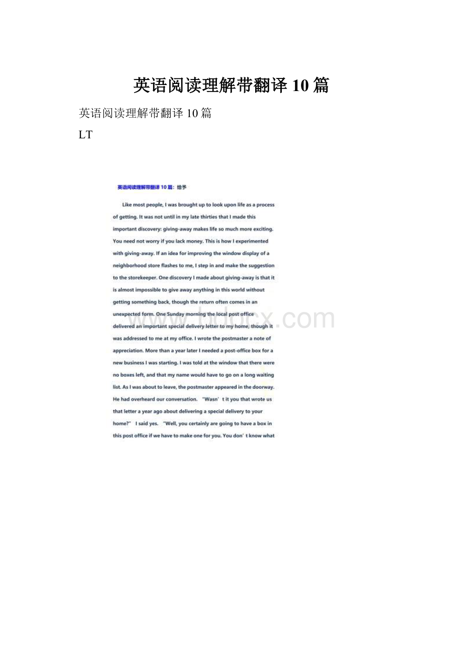 英语阅读理解带翻译10篇.docx