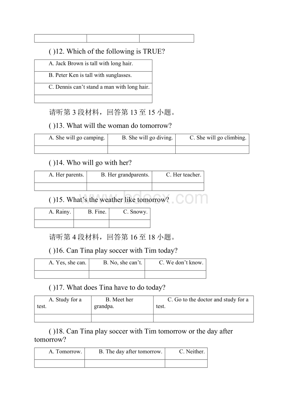 江西省新余市渝水区八年级英语上学期第二次段考试题 人教新目标版.docx_第3页