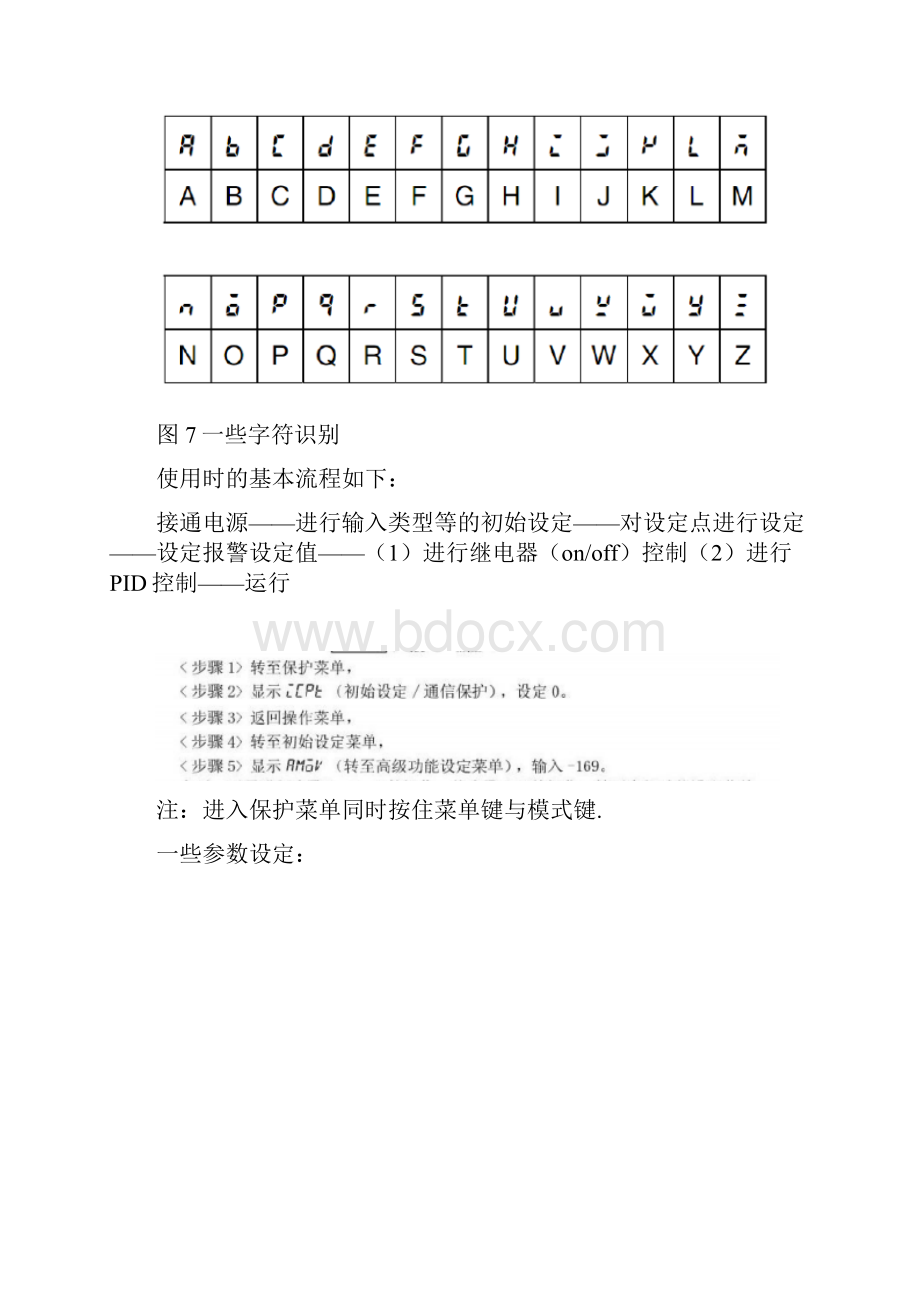 关于欧姆龙E CC总结.docx_第3页