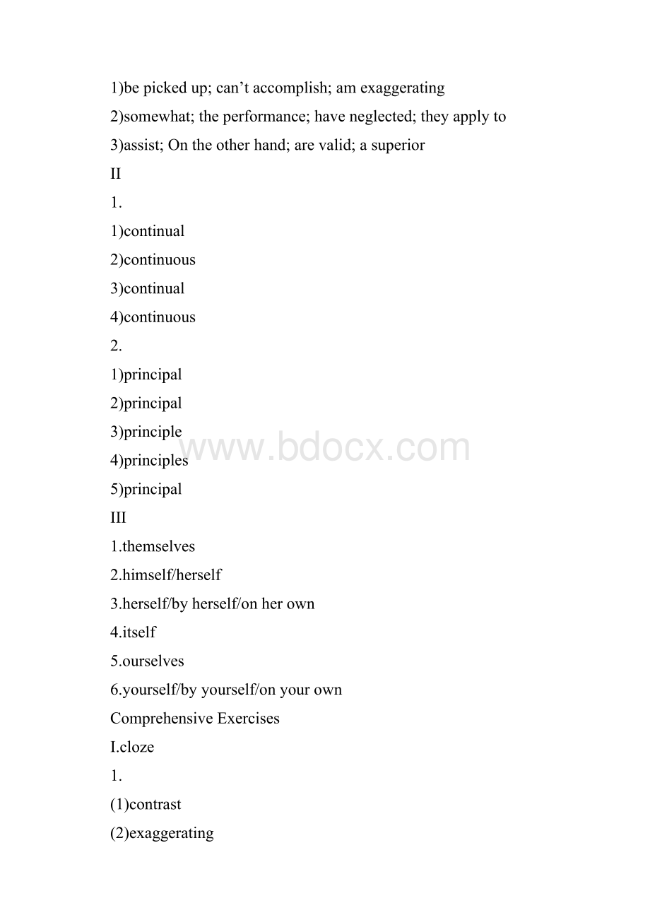 全新版大学英语综合教程2第二版课后答案.docx_第2页