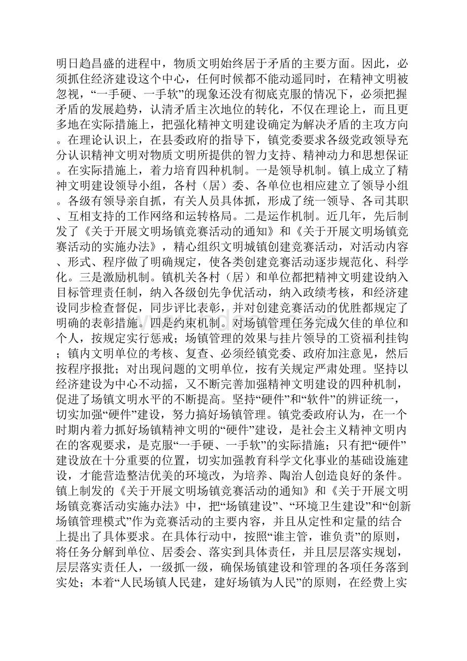 高二上学期数学教学计划.docx_第2页