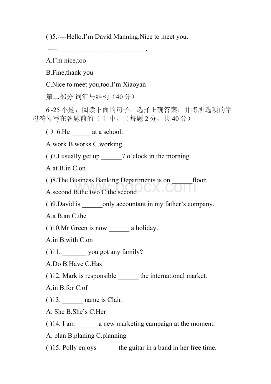 电大英语1形考作业及答案.docx_第2页