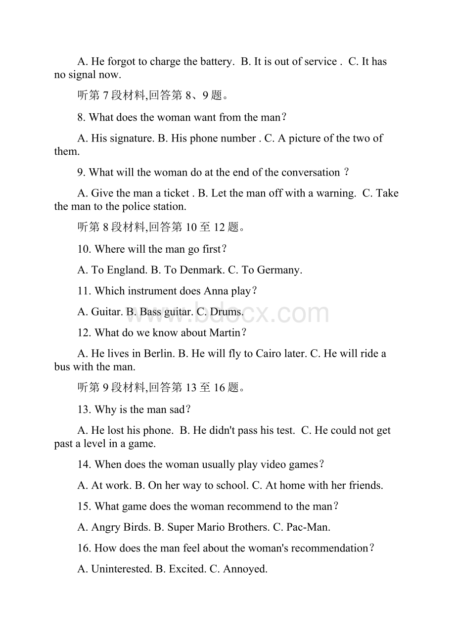 湖北省汉川市第二中学学年高二月考试题英语.docx_第2页