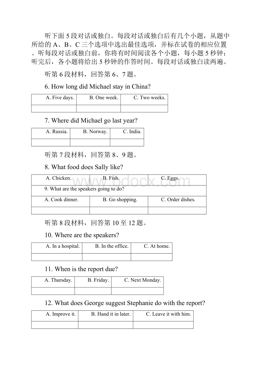 吉林省延边二中高二下学期期中考试英语试题.docx_第2页