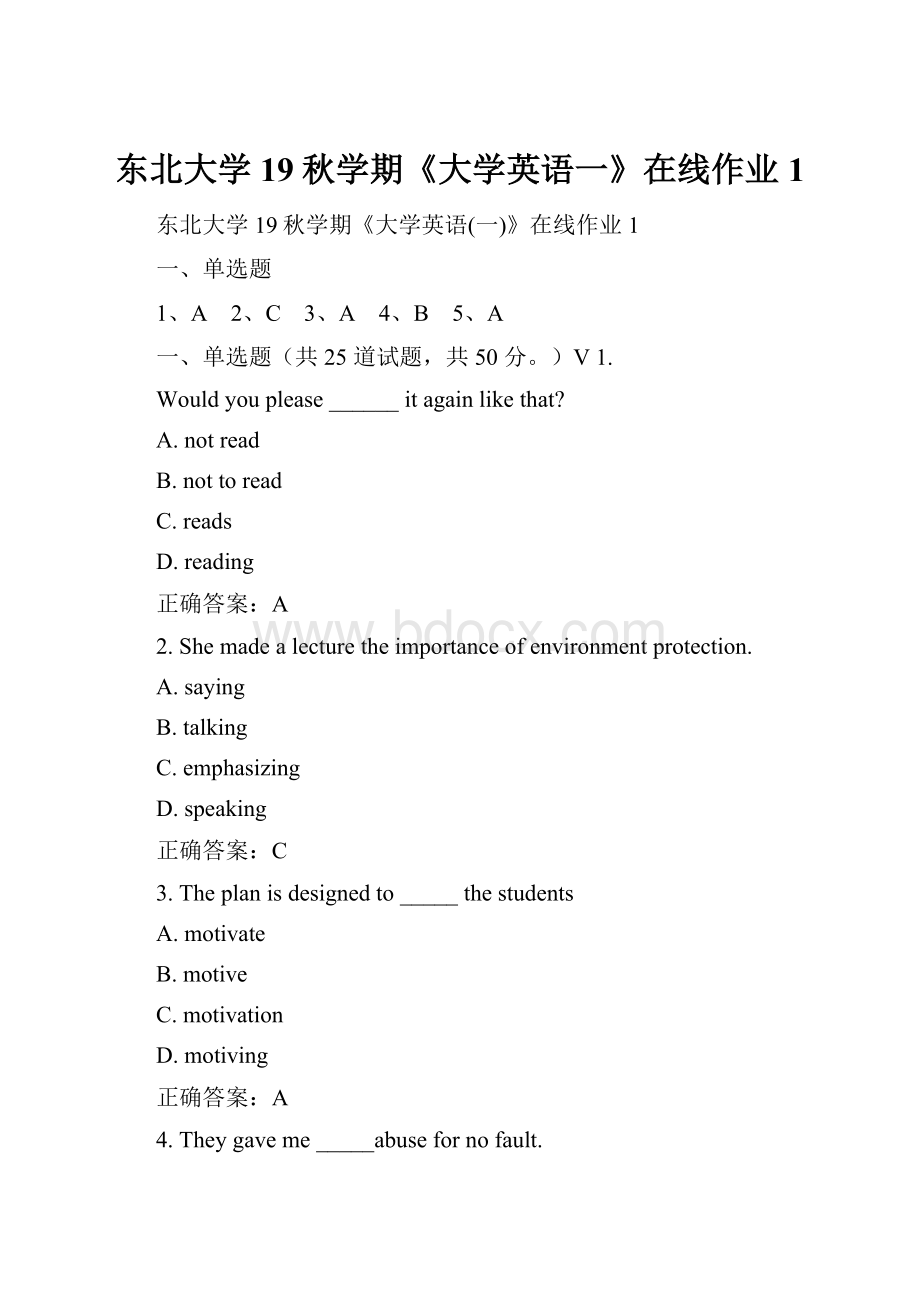 东北大学19秋学期《大学英语一》在线作业1.docx_第1页