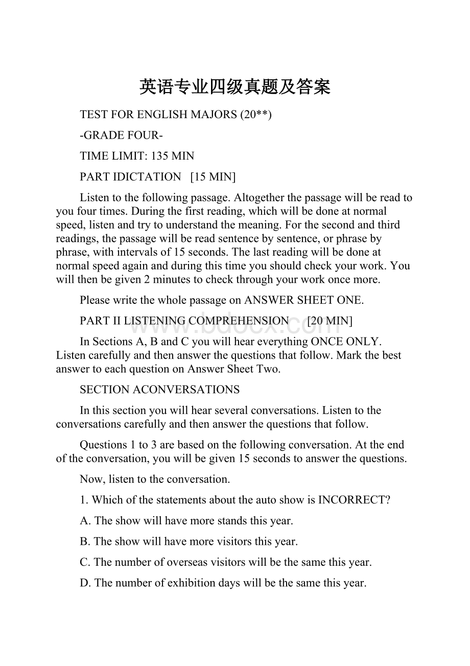 英语专业四级真题及答案.docx_第1页