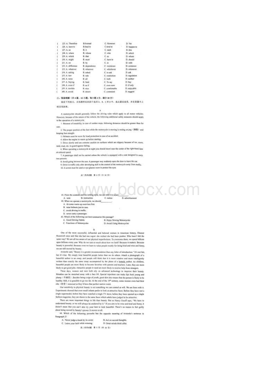 江苏省徐州市学年高二下学期期中抽测英语含参考答案.docx_第3页