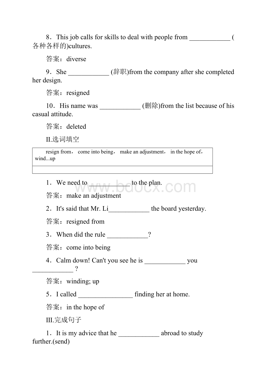 高中北师大版英语选修八同步检测Unit 24 Society241b 含答案.docx_第2页