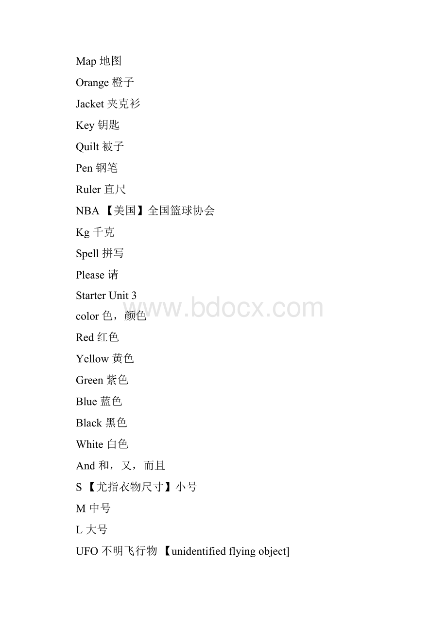 七年级上册英语15单元单词及知识.docx_第3页