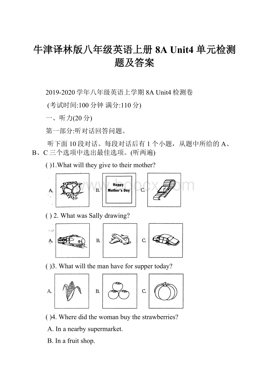 牛津译林版八年级英语上册 8A Unit4 单元检测题及答案.docx