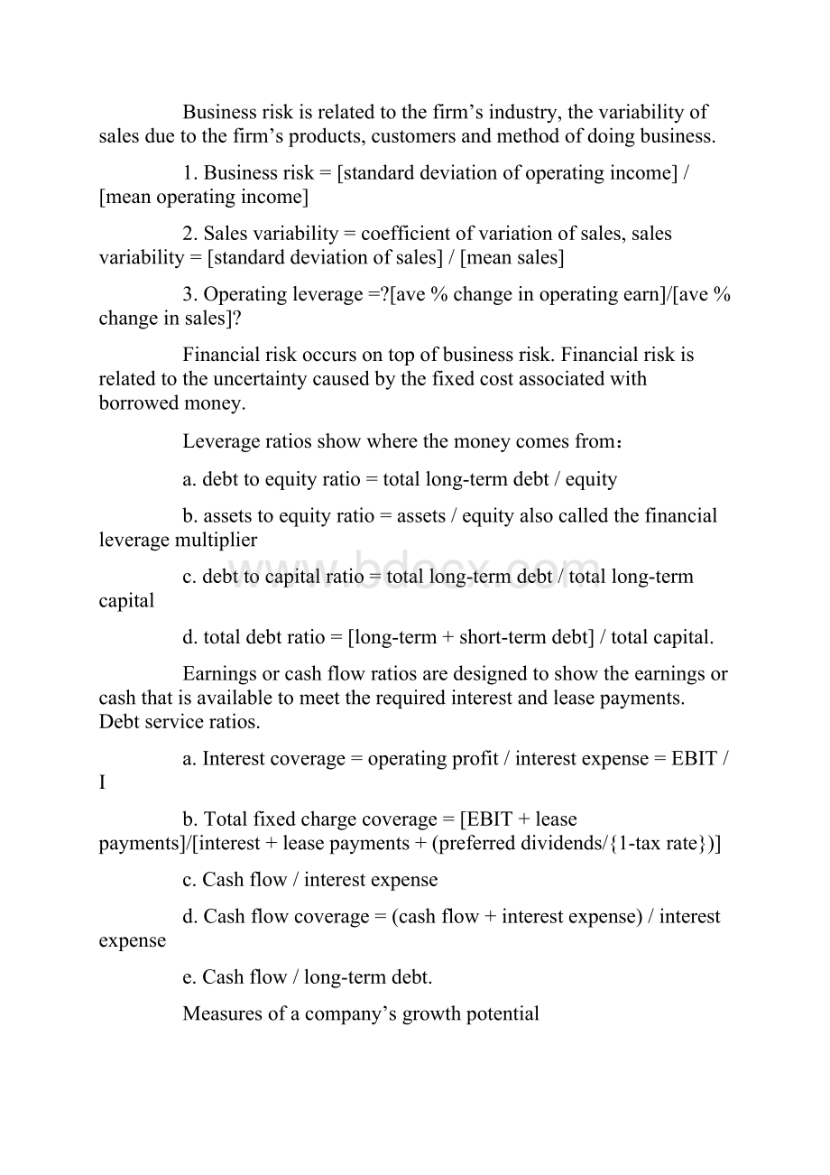 历年注册金融分析师CFA考试真题.docx_第3页