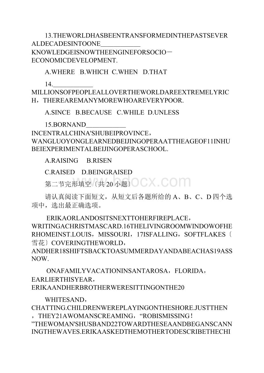 英语9译林牛津版unit3练习2.docx_第3页