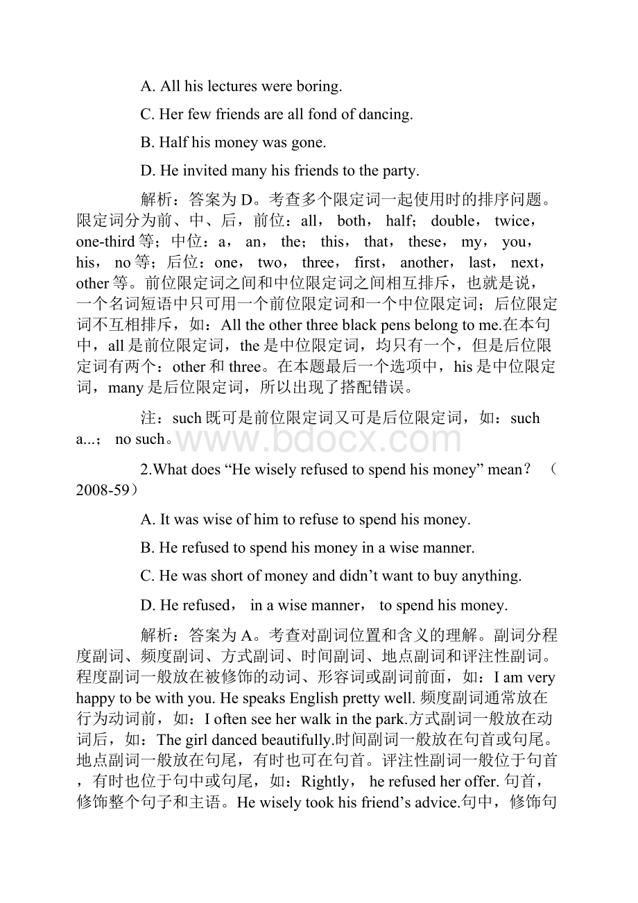 英语专四词汇语法新试题解析精选教育文档.docx_第2页