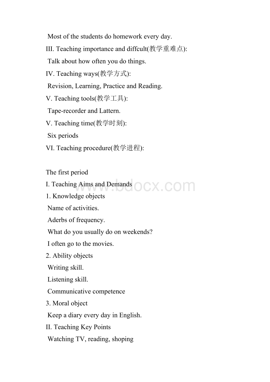 新人教八年级上英语全套教案.docx_第3页