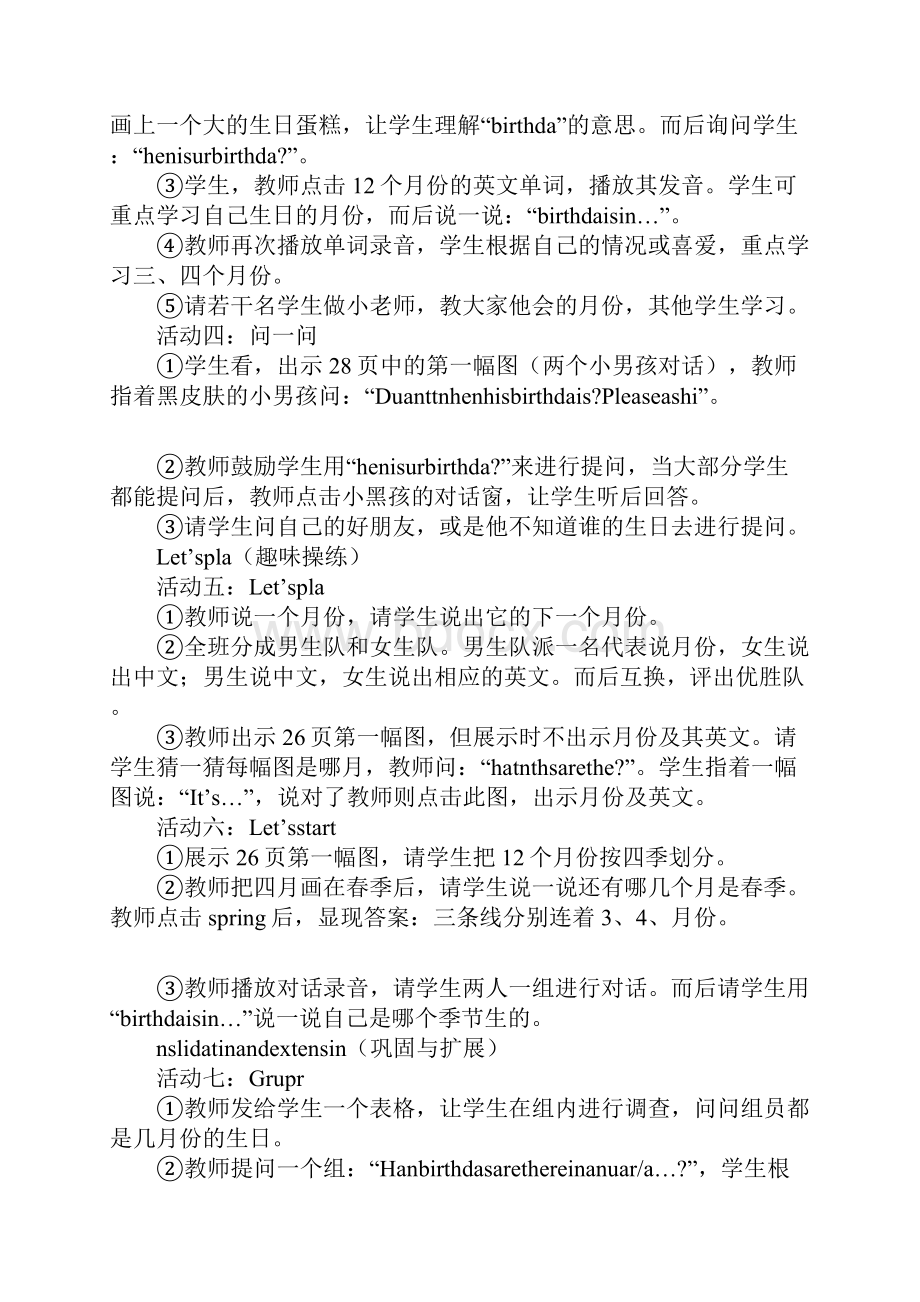 pep五年级英语下册第三单元教案.docx_第2页