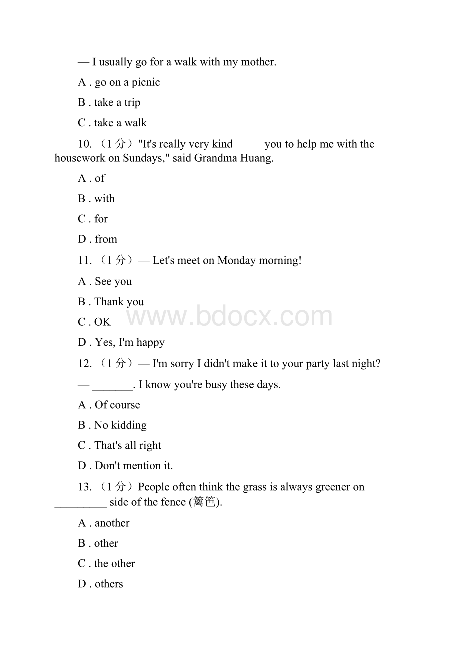 初中英语仁爱科普版七年级下册期末模拟复习卷9C卷.docx_第3页