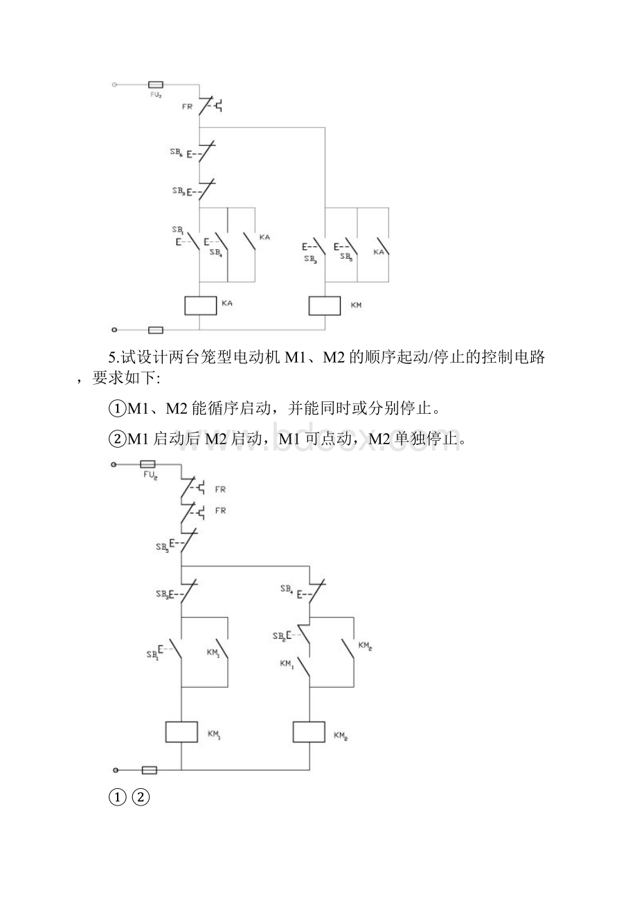 电气技术试题及答案.docx_第3页