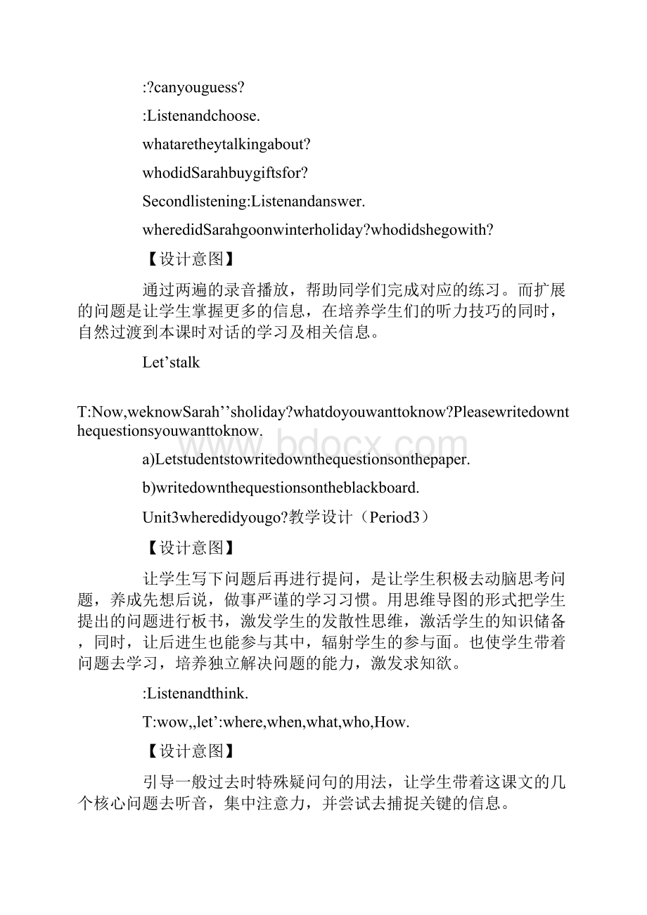 六年级Unit3Wheredidyougo教学设计.docx_第3页