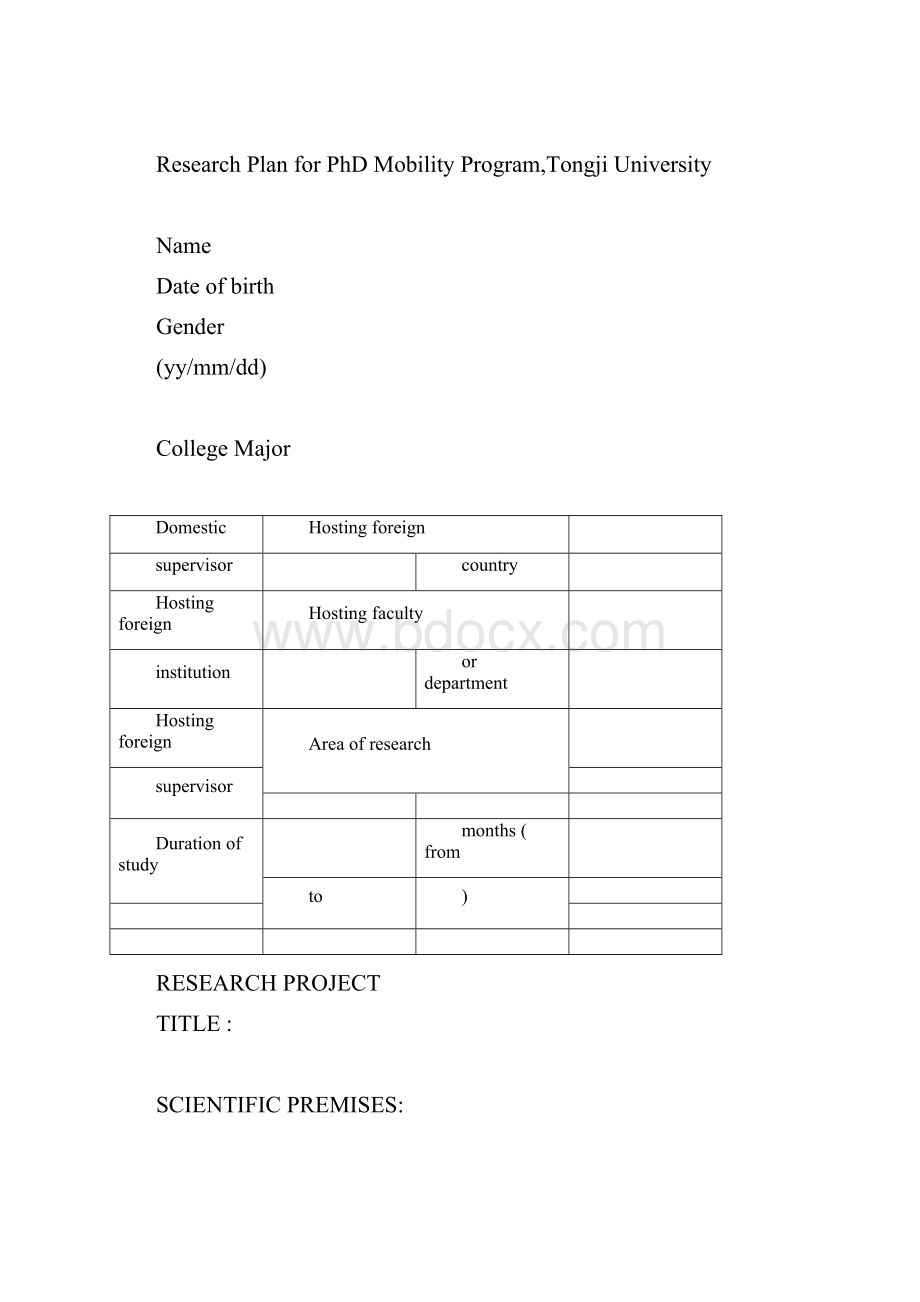 联合培养博士研究生英文研修计划模版.docx_第3页