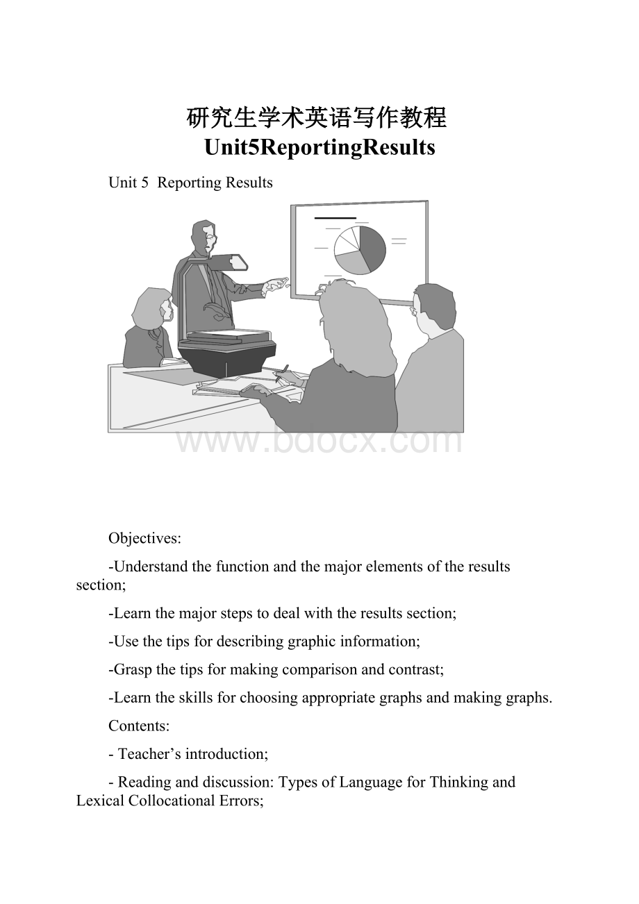 研究生学术英语写作教程Unit5ReportingResults.docx_第1页