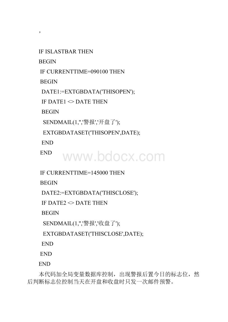 金字塔各类问题解答大全.docx_第3页