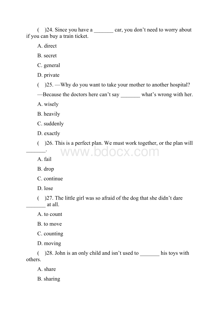 人教版英语九年级 Unit 4 单元测试题 无听力部分.docx_第2页