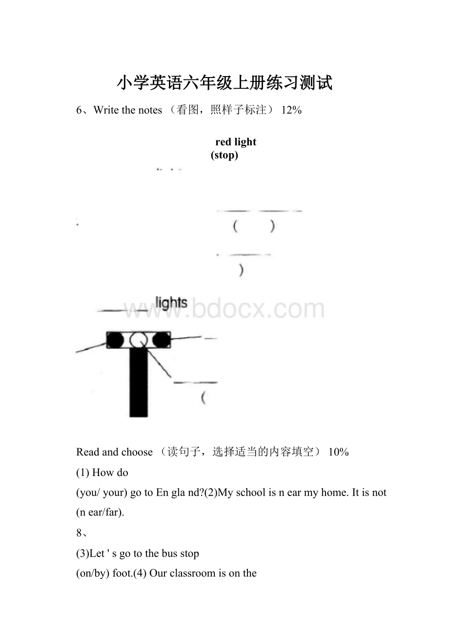 小学英语六年级上册练习测试.docx_第1页