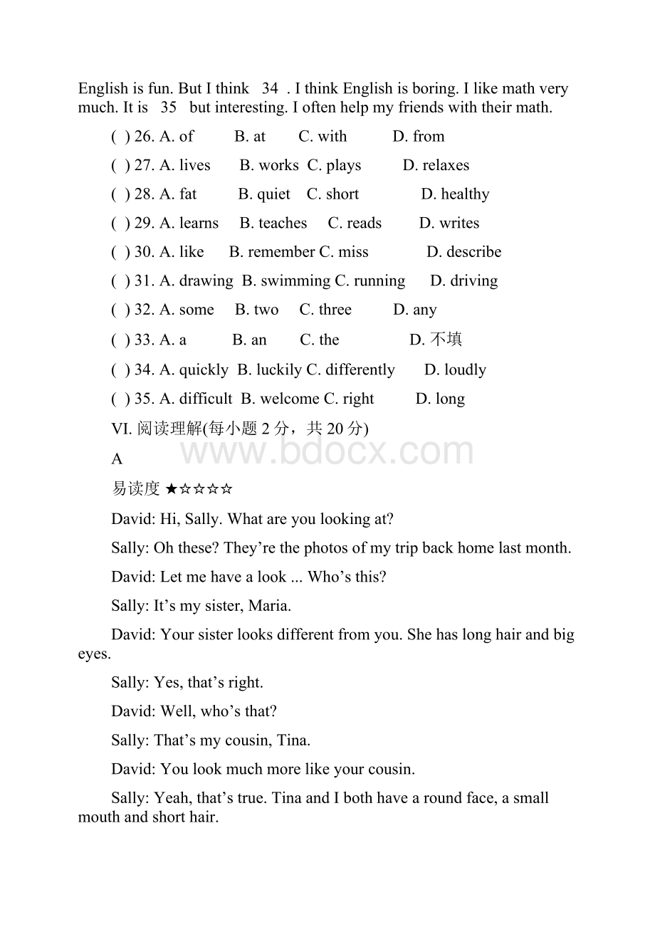 七年级人教新目标英语下册Unit 9 单元测试题 1.docx_第3页