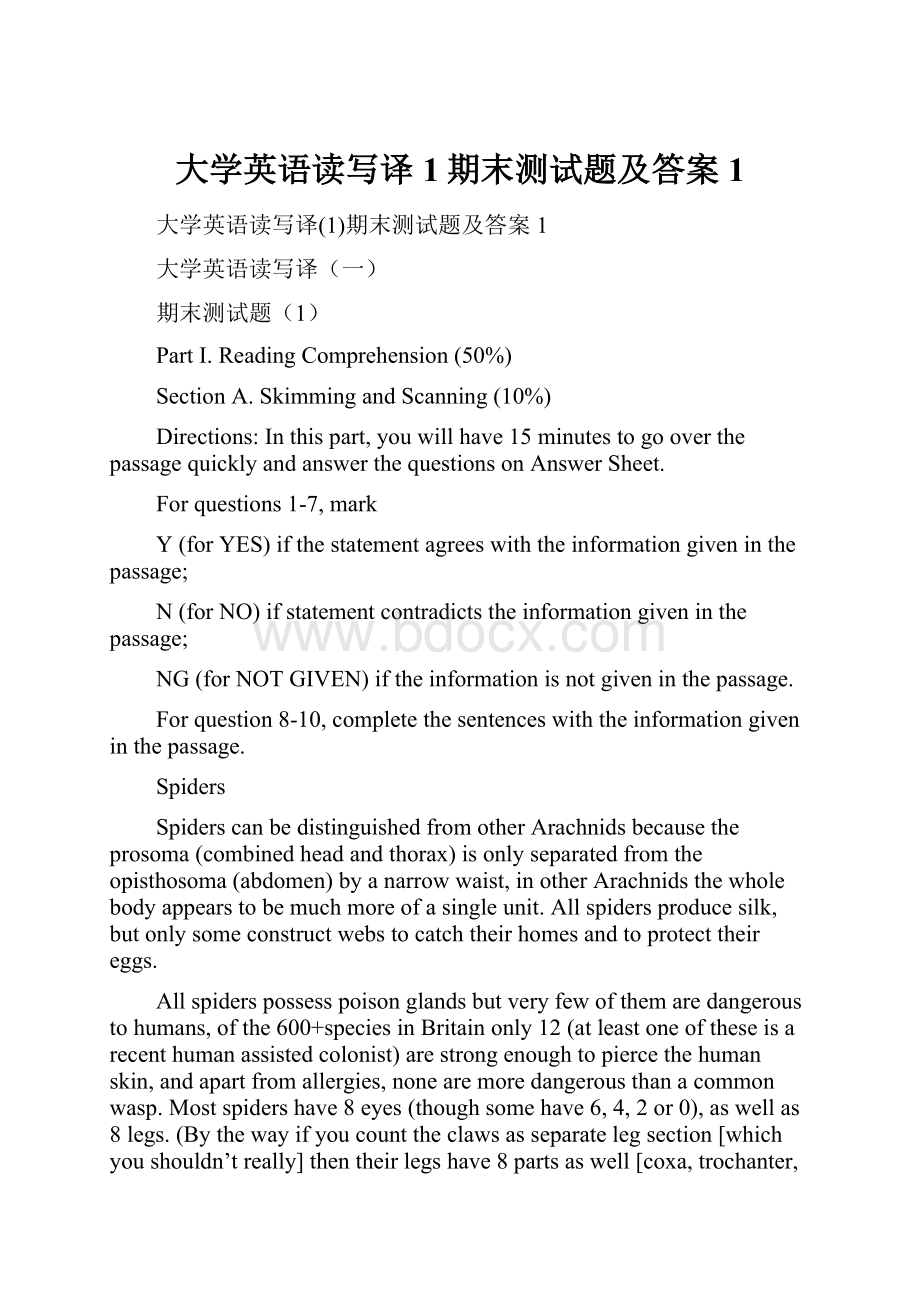 大学英语读写译1期末测试题及答案1.docx