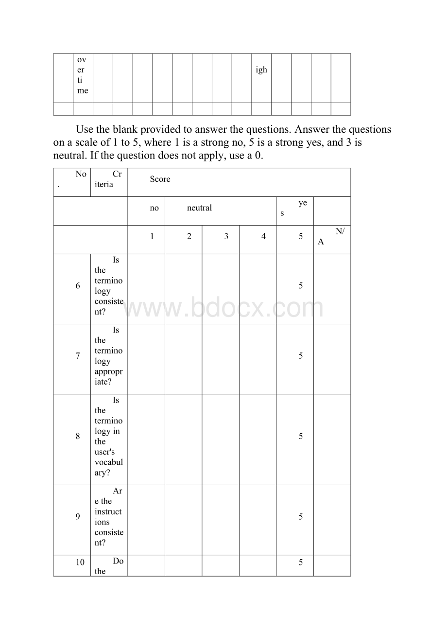 用户界面设计实验报告中南民族大学.docx_第3页