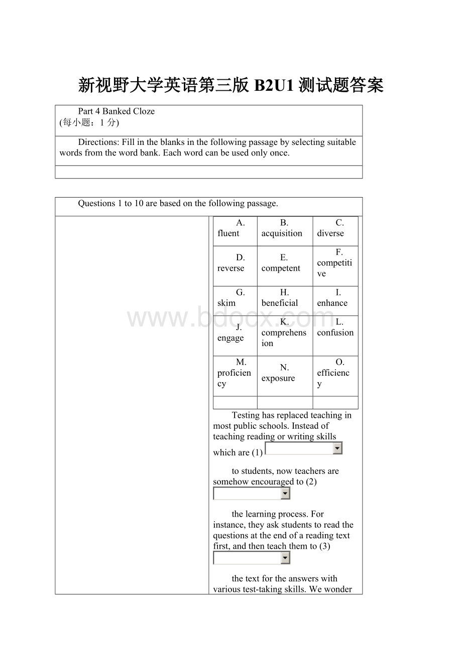 新视野大学英语第三版B2U1测试题答案.docx