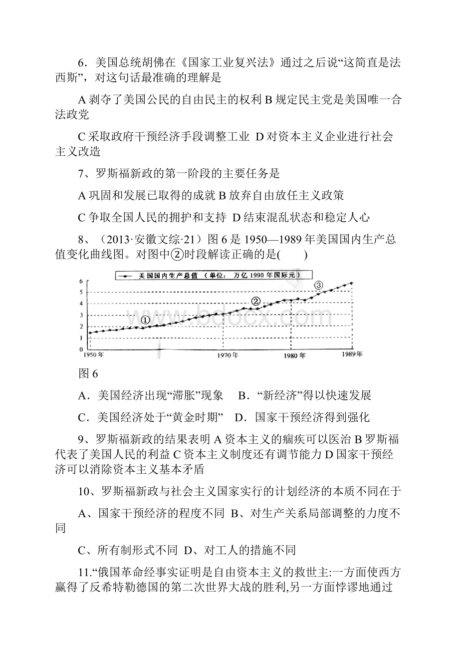 满分100分考试时间90分钟.docx_第3页