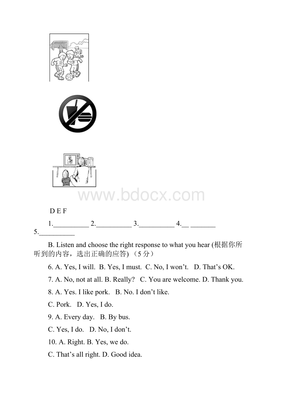 上海市黄浦区六年级英语上学期期末考试试题 牛津上海版五四制.docx_第2页