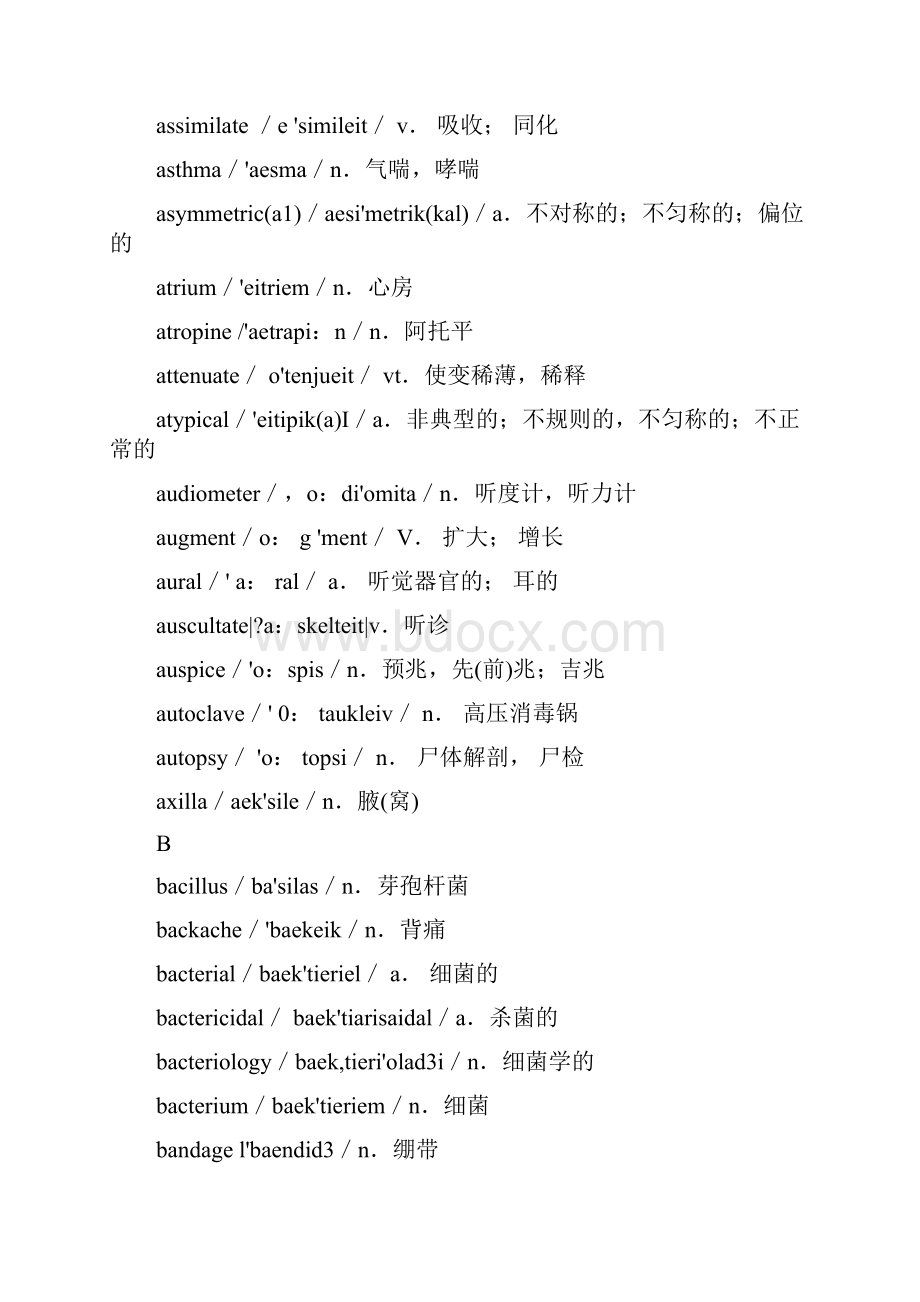 全国医学英语统考医学英语词汇表精选.docx_第3页